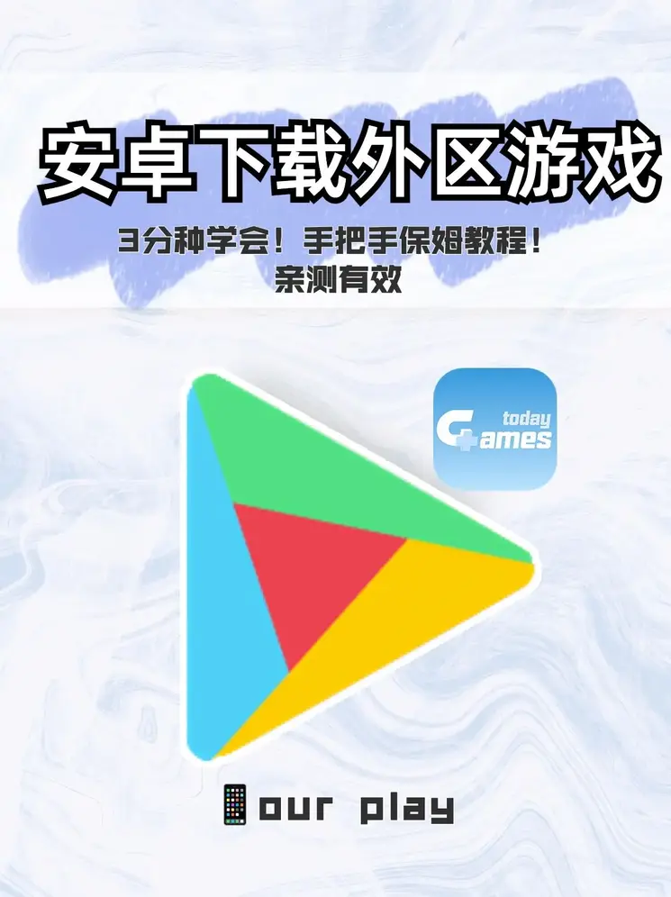 88体育app下载截图0