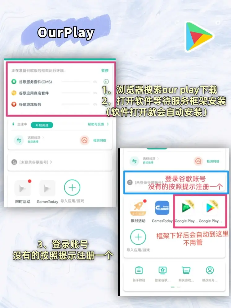 88体育app下载截图1